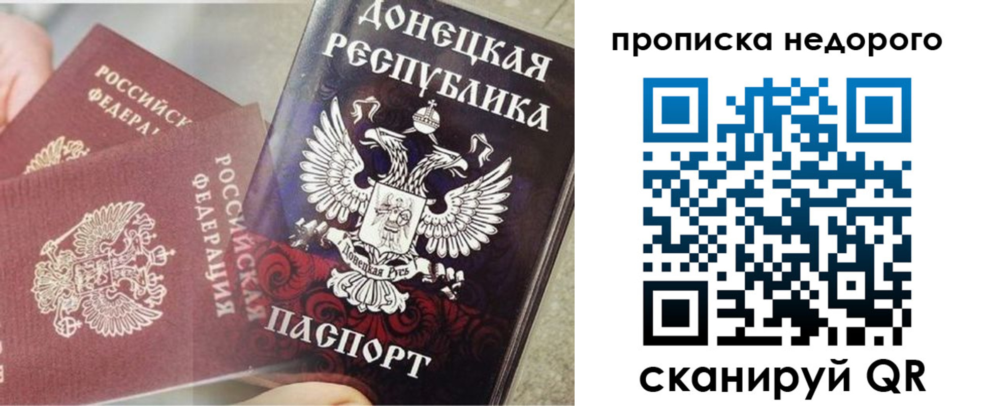 временная регистрация госуслуги в Пионерском